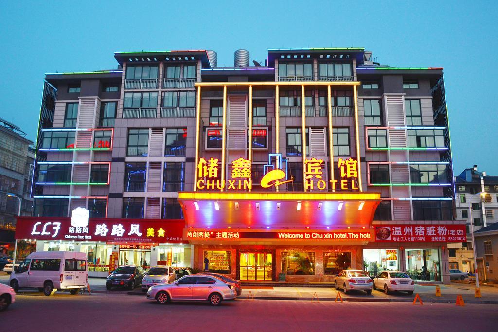 Yiwu Chu Xin Hotel Экстерьер фото